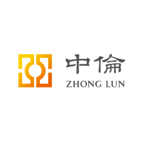 Zhong Lun